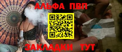 мяу мяу мука Донской