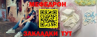 мяу мяу мука Донской
