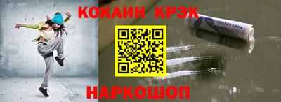 мяу мяу мука Донской