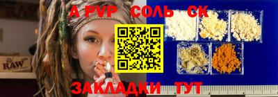 a pvp Дубна
