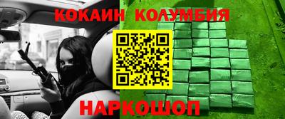 соль ск Донецк