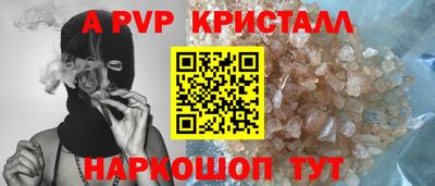 a pvp Дубна