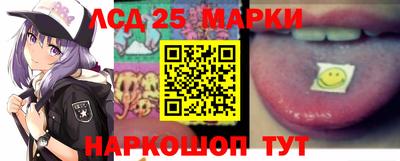 кокаин Иваново