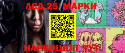соль ск Донецк