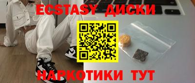 мяу мяу мука Донской