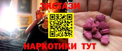 соль ск Донецк