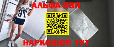 марки lsd Ивантеевка