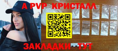 a pvp Дубна