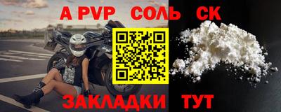 мяу мяу мука Донской
