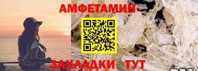 мяу мяу мука Донской
