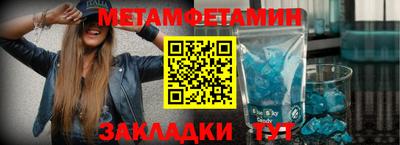 соль ск Донецк