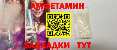соль ск Донецк