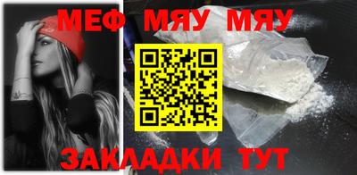 соль ск Донецк