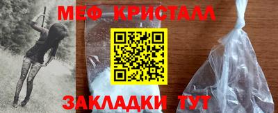 мяу мяу мука Донской