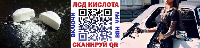 ЛСД экстази ecstasy  MEGA ссылка  Кунгур  как найти наркотики 