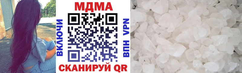 OMG tor  как найти закладки  Кунгур  MDMA VHQ 