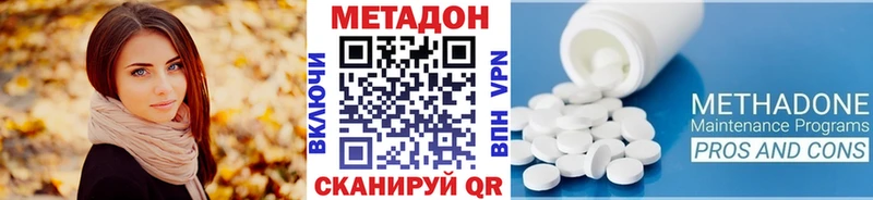 МЕТАДОН кристалл  цены наркотик  Кунгур 