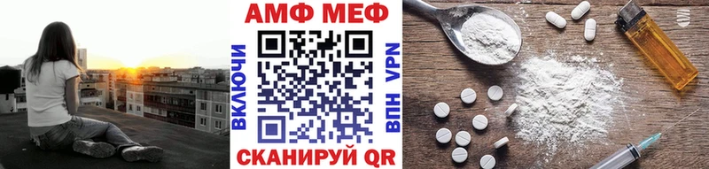 Первитин кристалл  дарнет шоп  Кунгур 