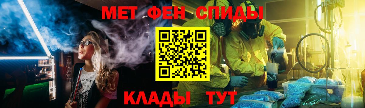 МЕТАМФЕТАМИН винт  МЕТАМФЕТАМИН винт  Вход с VPN  Кунгур 