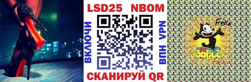 Наркотические марки 1,8мг  дарк нет какой сайт  Кунгур  закладки 