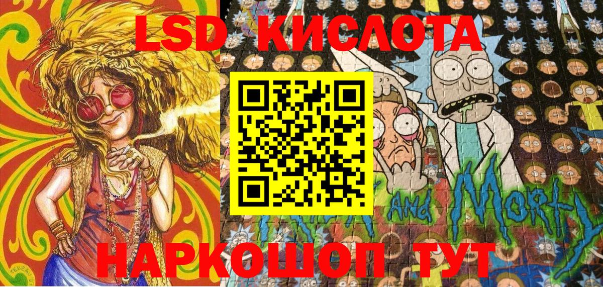 Наркотические марки 1,5мг  Марки N-bome  Кунгур  Вход с VPN 