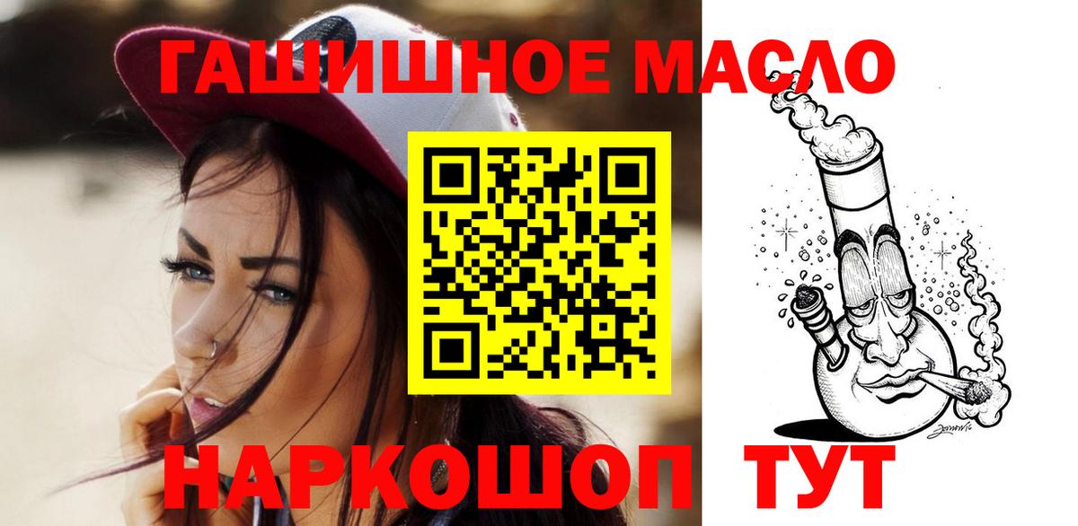 ТГК концентрат Кунгур
