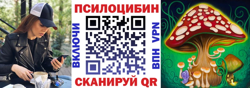 Псилоцибиновые грибы мицелий  Кунгур 