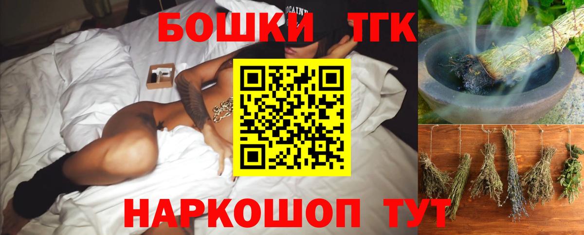 Шишки марихуана SATIVA & INDICA  Канабис THC 21%  Бошки Шишки марихуана  Вход с VPN  Кунгур  Бошки Шишки тримм 